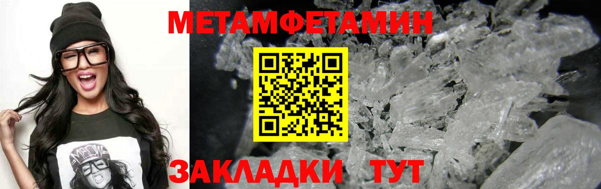 Amphetamine Premium Кондопога