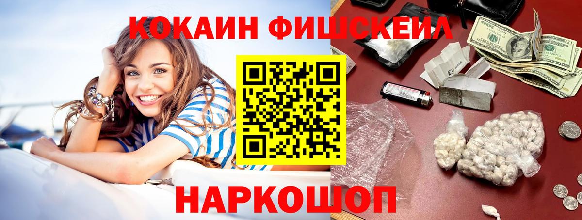 как найти закладки  КОКАИН Боливия  Вход с VPN  Кондопога 