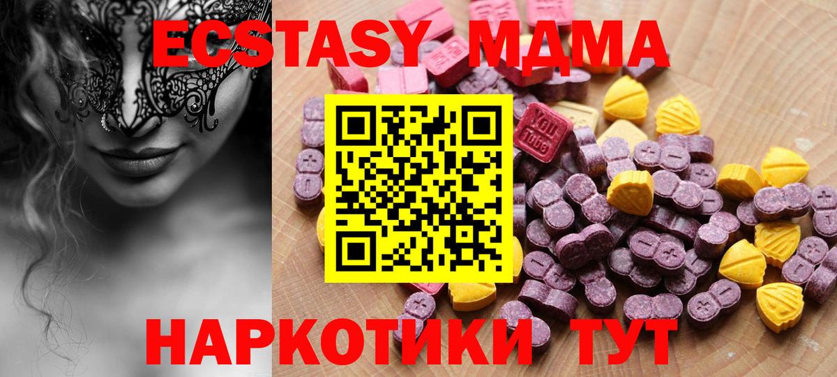 ЭКСТАЗИ VHQ Кондопога