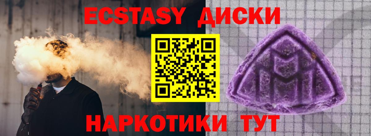 Экстази  мориарти клад  Вход с VPN  Кондопога  ЭКСТАЗИ Philipp Plein 