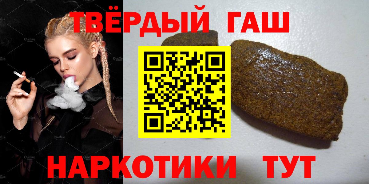 Гашиш hashish Кондопога