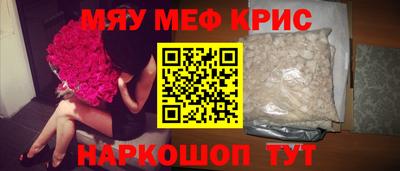 MDMA Чебаркуль