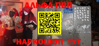 мескалин Чапаевск