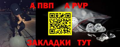 PSILOCYBIN Чебоксары