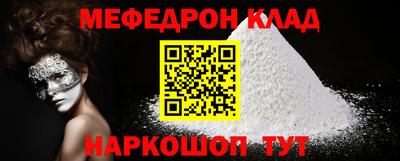 PSILOCYBIN Чебоксары