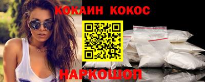 MDMA Чебаркуль