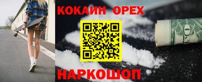 MDMA Чебаркуль