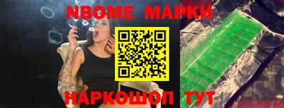 мескалин Чапаевск