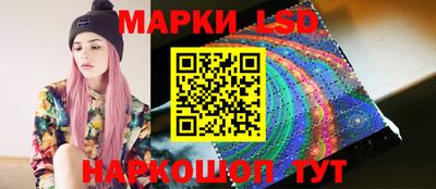 марки lsd Шахты