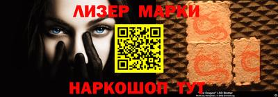 мескалин Чапаевск