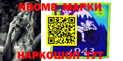 мескалин Чапаевск