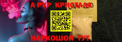 мескалин Чапаевск