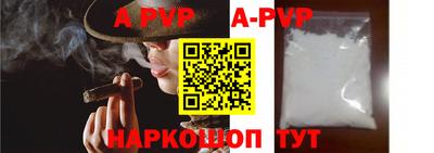 PSILOCYBIN Чебоксары