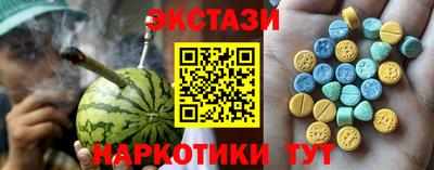 мескалин Чапаевск