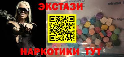 MDMA Чебаркуль