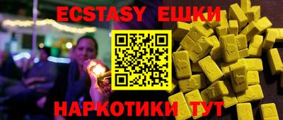 MDMA Чебаркуль