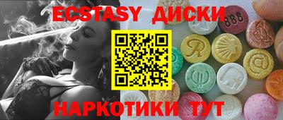 MDMA Чебаркуль