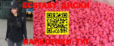 мескалин Чапаевск