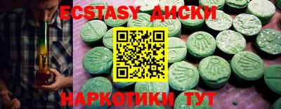 MDMA Чебаркуль