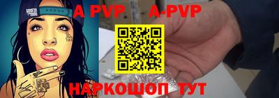 мескалин Чапаевск