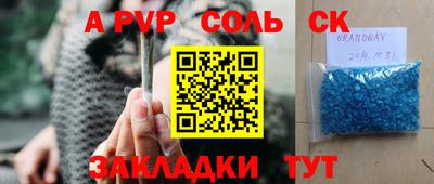 PSILOCYBIN Чебоксары
