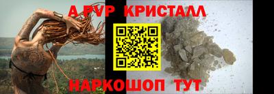 мескалин Чапаевск