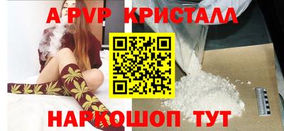 мескалин Чапаевск