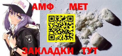 мескалин Чапаевск