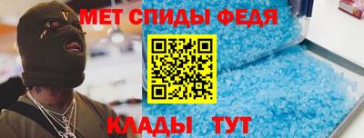 мескалин Чапаевск