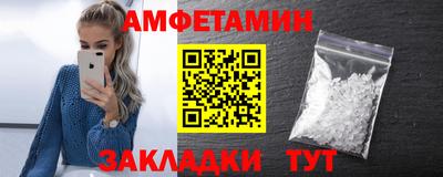MDMA Чебаркуль