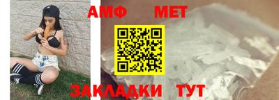 мескалин Чапаевск