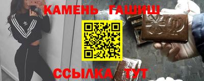 мескалин Чапаевск