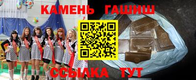 первитин Шебекино
