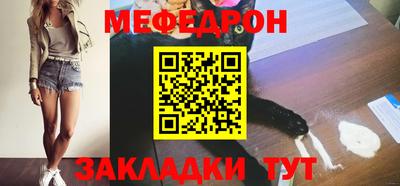 мескалин Чапаевск