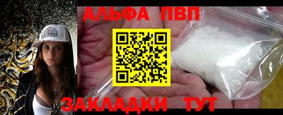мескалин Чапаевск