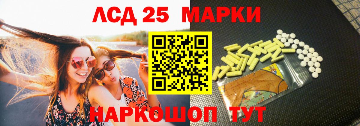 ОМГ ОМГ как войти  LSD-25 экстази кислота  Вход с VPN  ЛСД экстази ecstasy  Кондопога 