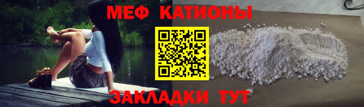 Мефедрон кристаллы  Меф  Мефедрон кристаллы  Кондопога  Мефедрон  Вход с VPN 