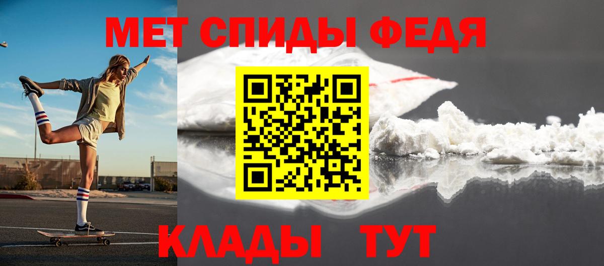 Метамфетамин кристалл  Метамфетамин кристалл  МЕТАМФЕТАМИН  Кондопога  Вход с VPN 