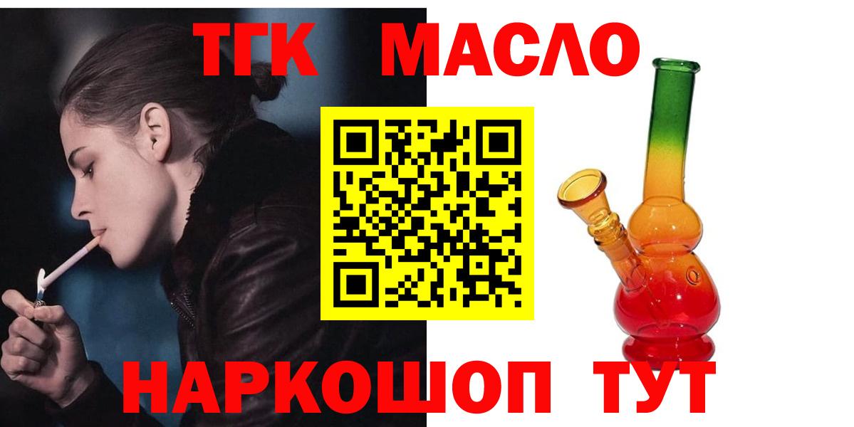 ТГК Wax Кондопога