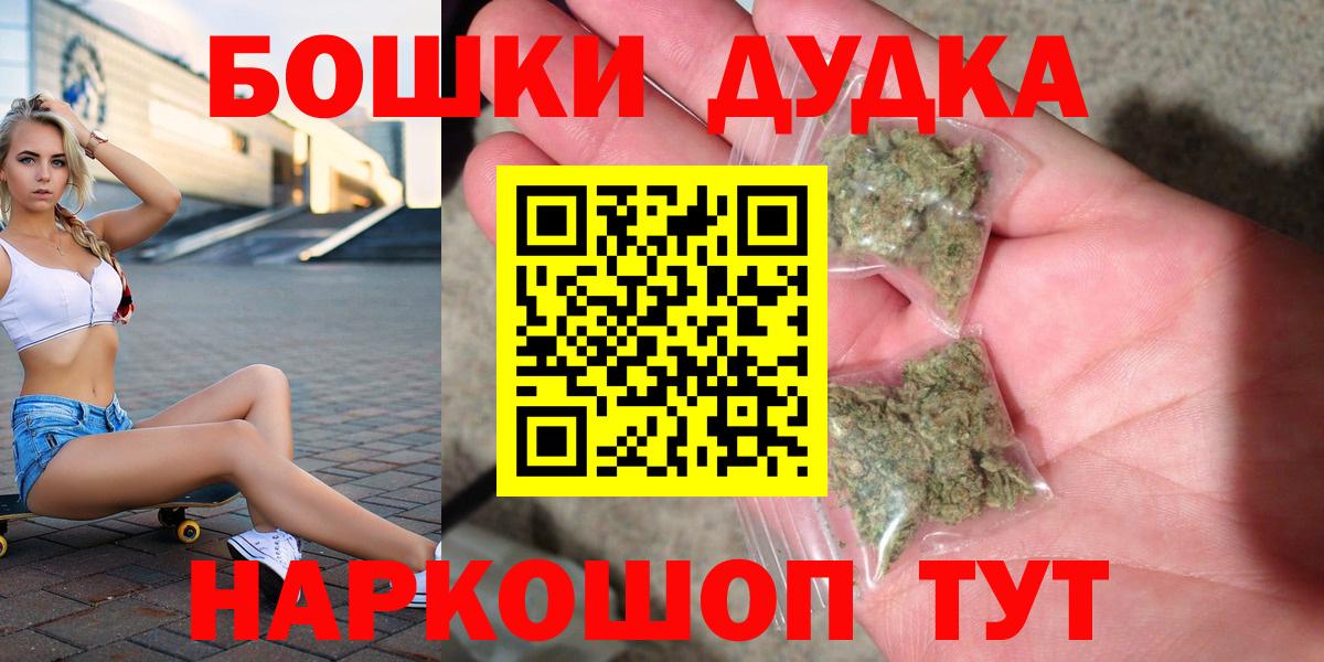 Кондопога  Шишки марихуана индика  Бошки марихуана Bruce Banner  Шишки марихуана Ganja  Марихуана ГИДРОПОН  Вход с VPN 