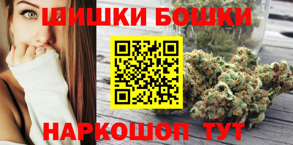 Шишки марихуана ГИДРОПОН Кондопога